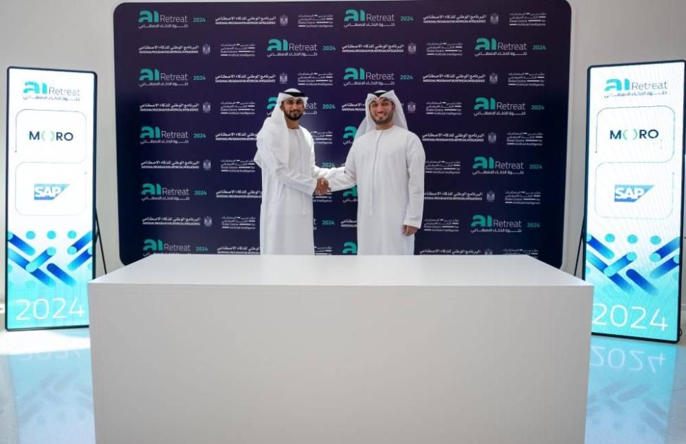 «مورو» و«اس ايه بي» يعززان الأعمال للذكاء الاصطناعي بالإمارات