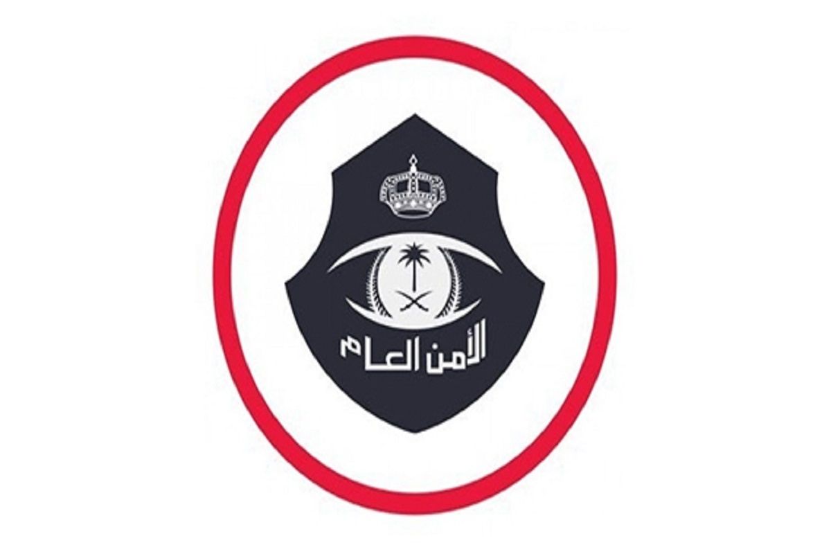 اعتبارًا من اليوم..."الأمن العام" حظر دخول المركبات غير المصرح لها للمشاعر المقدسة - موقع الخليج الان