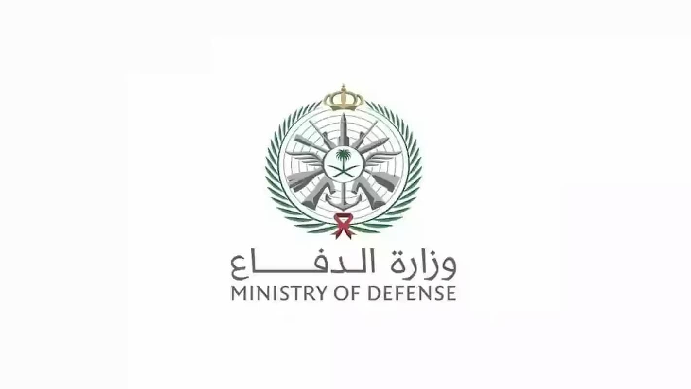 وزارة الدفاع السعودية | نسعى لتأمين موسم الحج ولا نأمل في الكسب المادي من الحجاج - موقع الخليج الان