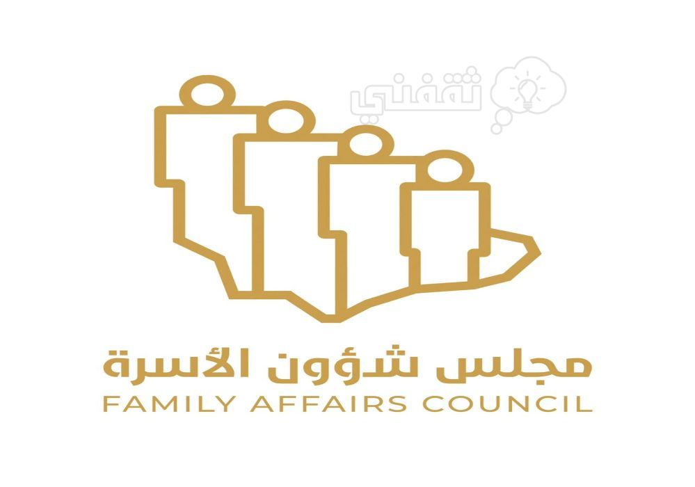 مبادرات مجلس شؤون الأسرة لدعم كبار السن والتسهيل عليهم