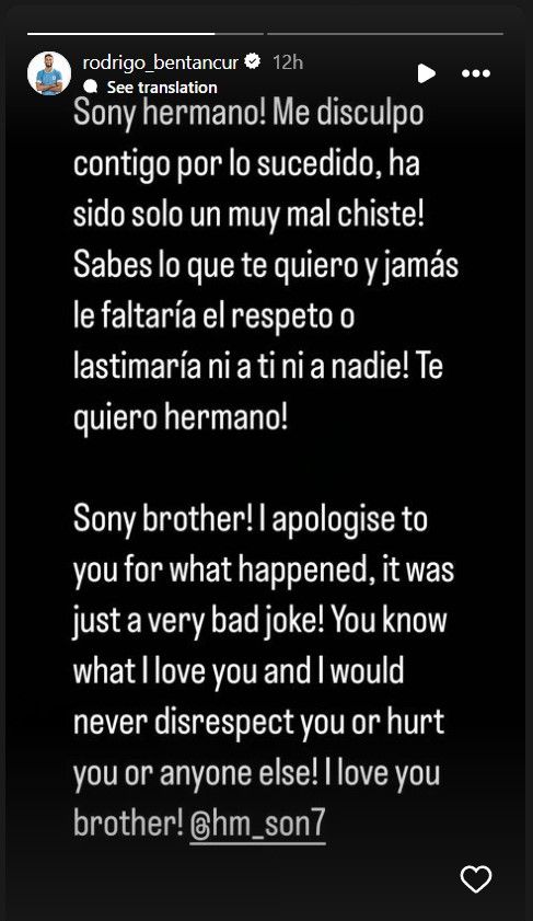 بسبب تعليق عنصري.. بنتانكور يعتذر لزميله سون نجم توتنهام