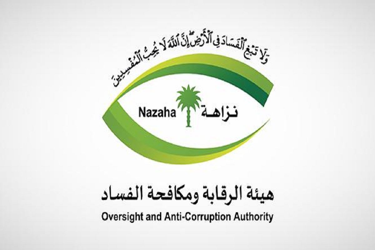 تتعلق بالفساد…"نزاهة" تباشر قضية انهيار مبنى بحي الفيصلية| تعرف على التفاصيل - موقع الخليج الان