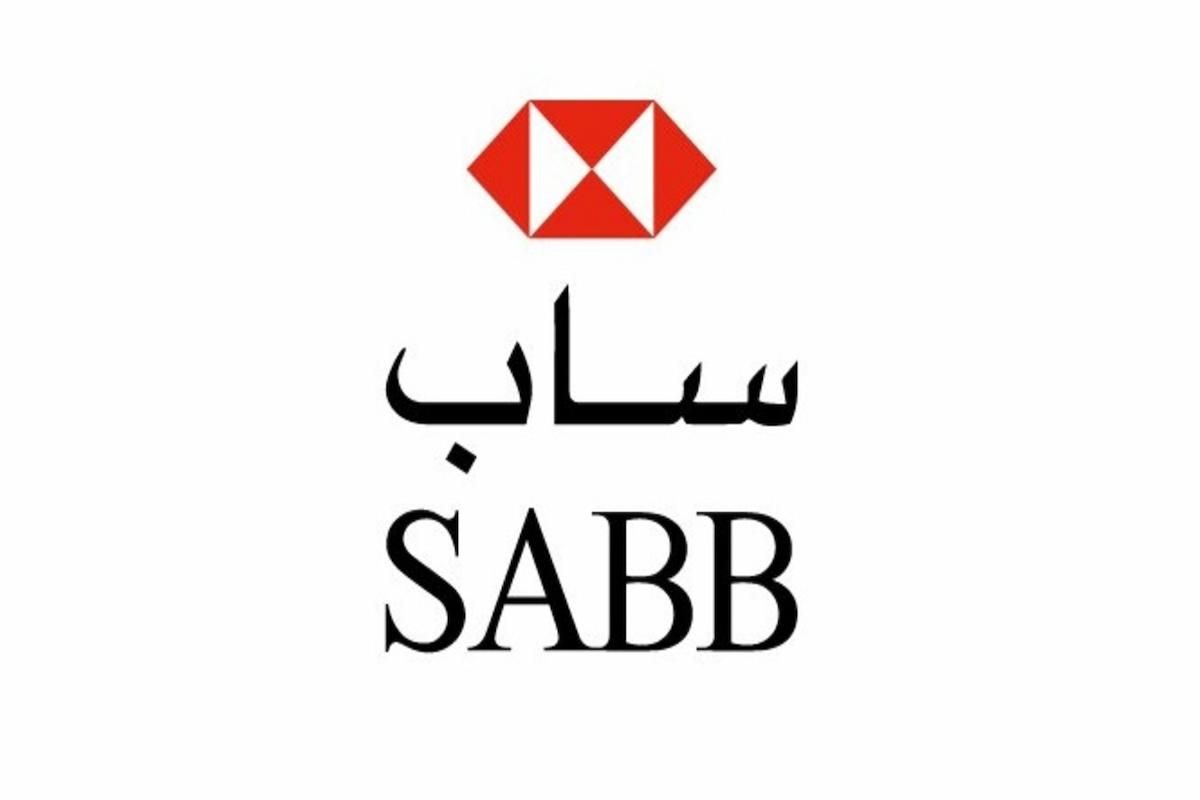 انتهز الفرصة.. البنك السعودي البريطاني "ساب" يوفر وظائف شاغرة بمرتبات مجزية - موقع الخليج الان