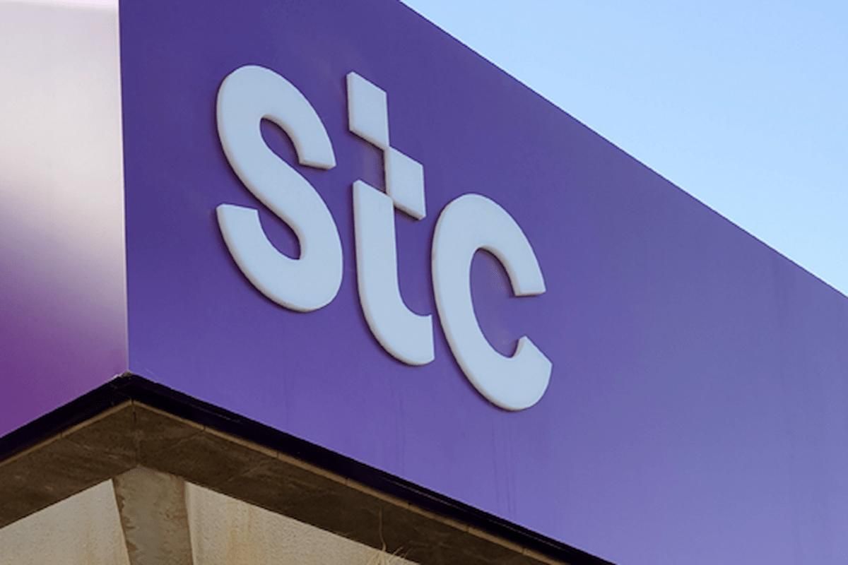 سارع بالتقديم.. وظائف شركة stc لحملة الثانوية فأعلى وهذه التخصصات المطلوبة - موقع الخليج الان