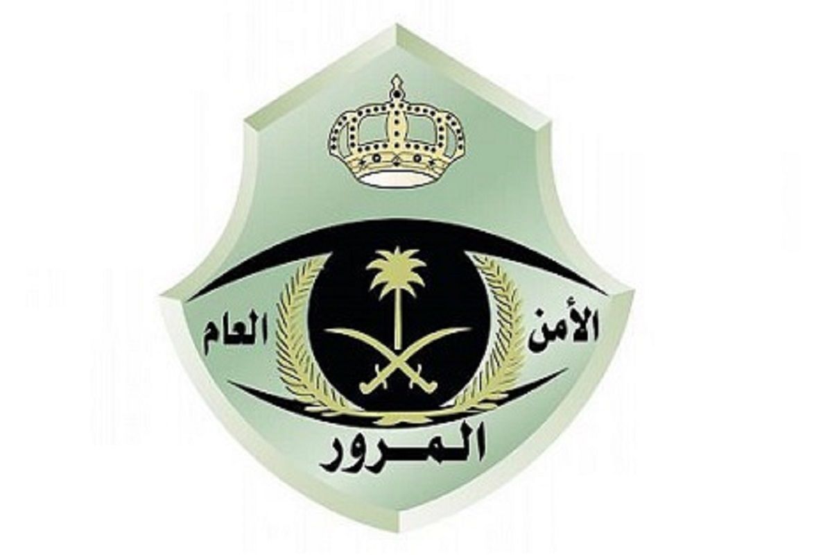 عاجل..."المرور" تتيح خدمة الاستفادة من الخرائط التفاعلية لتسهيل حركة الحجاج - موقع الخليج الان