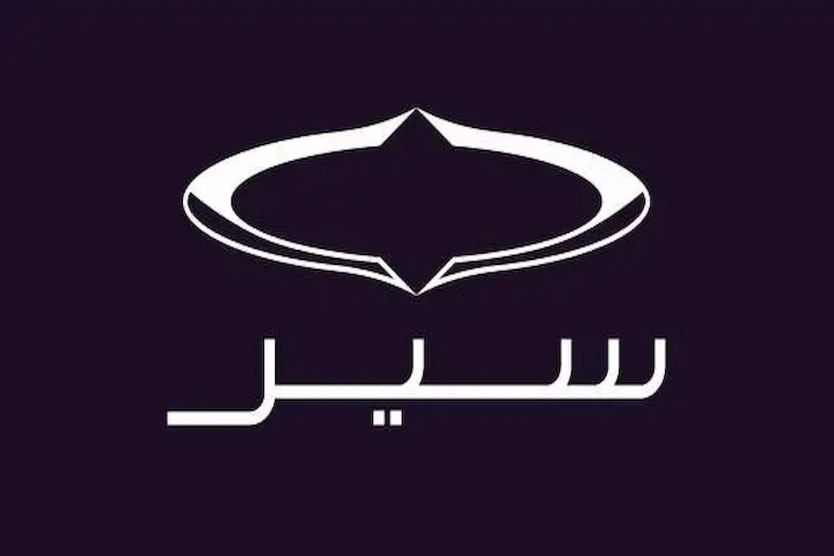 للجنسين حملة الدبلوم والبكالوريوس.. وظائف خالية بشركة سير للسيارات بمرتبات مجزية لا تفوتها - موقع الخليج الان