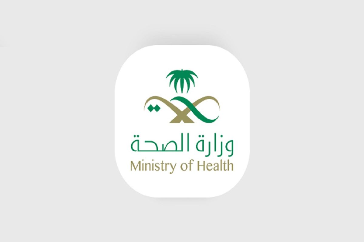 تحذير هام…"الصحة" لضيوف الرحمن لا للتعرض لأشعة الشمس في هذه الأوقات - موقع الخليج الان