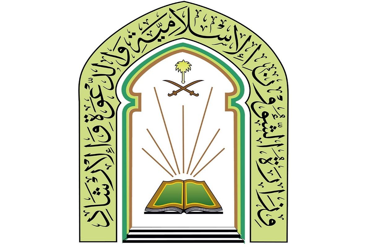 لاستقبال ضيوف الرحمن المتعجلين…"الشؤون الدينية" تكثف جهودها في موسم الحج - موقع الخليج الان