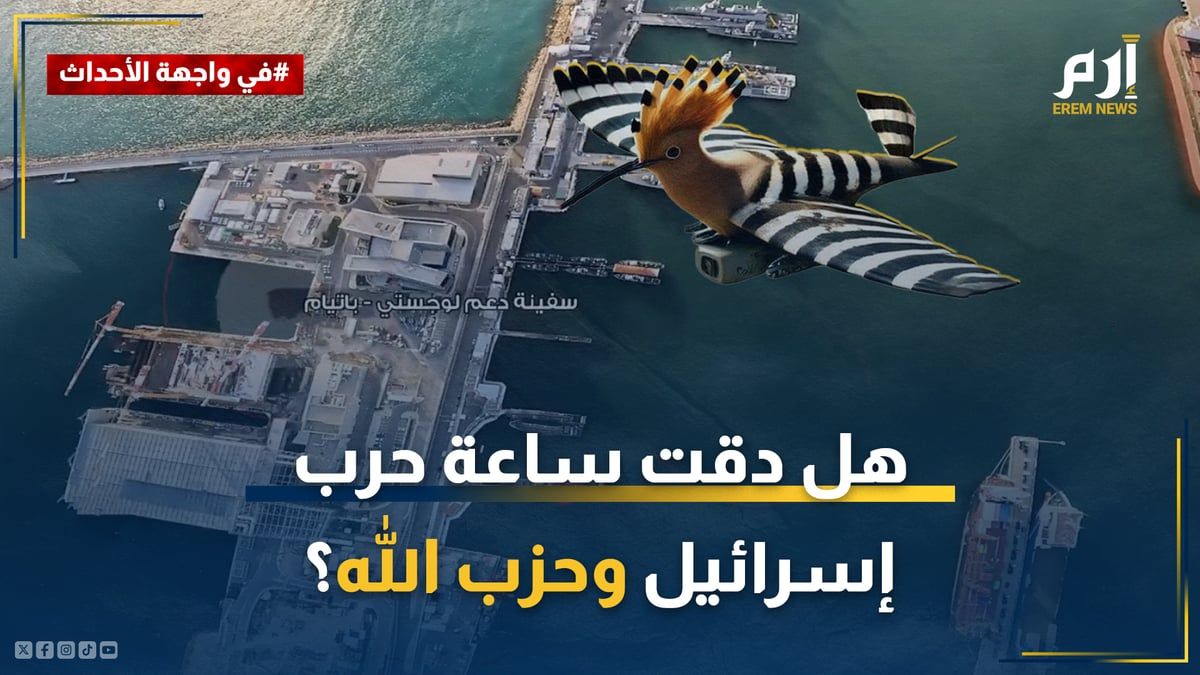 بين "هدهد" والـ"ميركافا".. هل دقت ساعة حرب إسرائيل و"حزب الله"؟