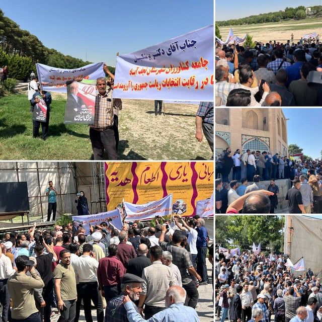 إيران.. بلدية مدينة آراك تزيل لافتات المرشح الإصلاحي بزشكيان‎