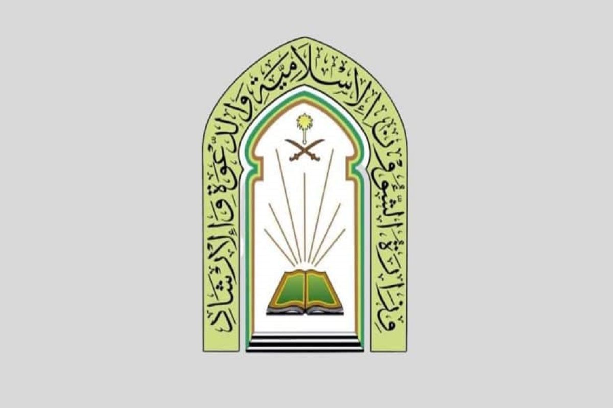 لتوفير الدعم والرعاية اللازمة..."الشؤون الإسلامية" تعزز خدماتها لذوي الاحتياجات الخاصة - موقع الخليج الان