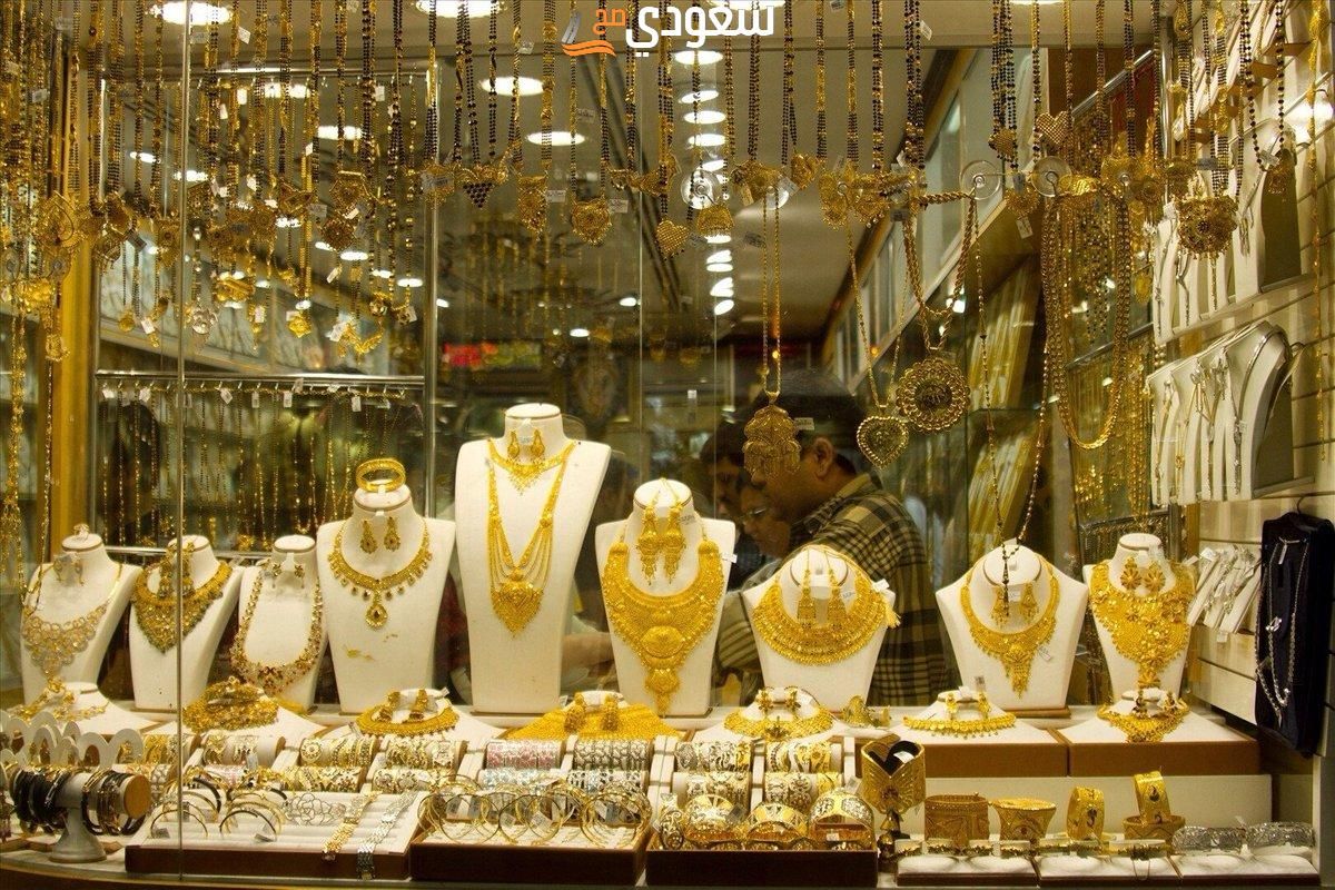 إليك السعر | ارتفاع ملحوظ يعُم أسواق الذهب في المملكة وإعلان التجار عنها صباح اليوم - موقع الخليج الان