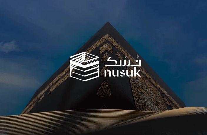 وزارة الحج والعمرة تعلن عن Nusuk Wallet وهذه مزاياها - موقع الخليج الان