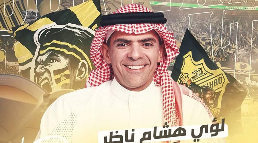 تزكية رئيسي الهلال والاتحاد وتأجيل عمومية النصر 24 ساعة