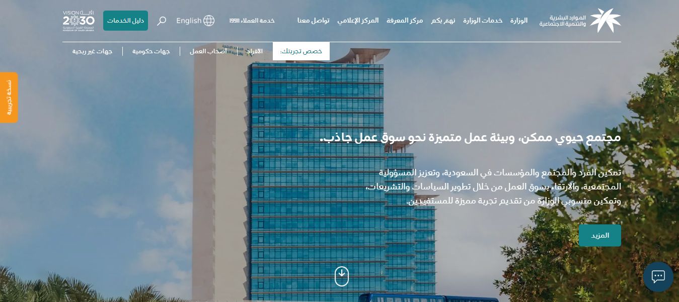 التقديم من هُنـا .. طريقة الحصول على الإعانة المالية لذوي الإعاقة 1445 - موقع الخليج الان