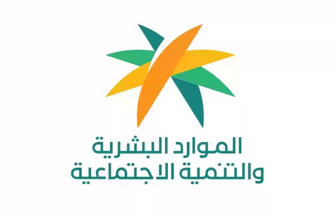 التقديم من هُنـا .. طريقة الحصول على الإعانة المالية لذوي الإعاقة 1445 - موقع الخليج الان