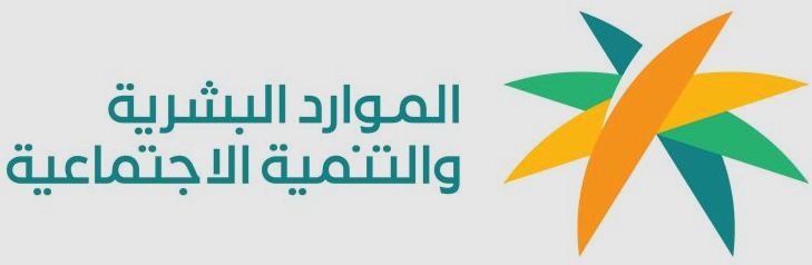 الموارد البشرية توضح .. رابط وخطوات التقديم على بلاغ هروب عامل إلكترونيًا - موقع الخليج الان