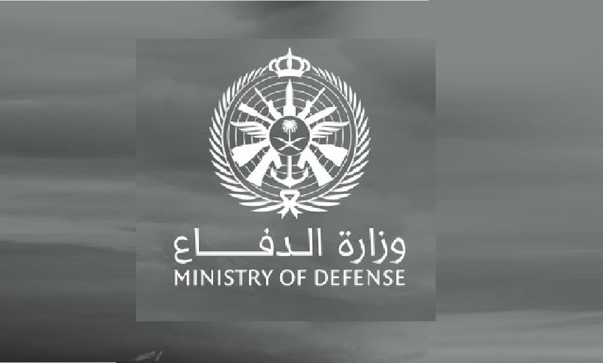 نتائج وزارة الدفاع ضباط ثانوي Afca mod 1445 رابط موقع لجنة القبول الموحد