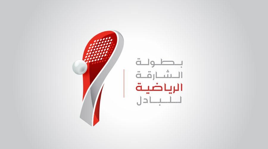 برامج يومية لجمهور بطولة الشارقة الرياضية للبادل