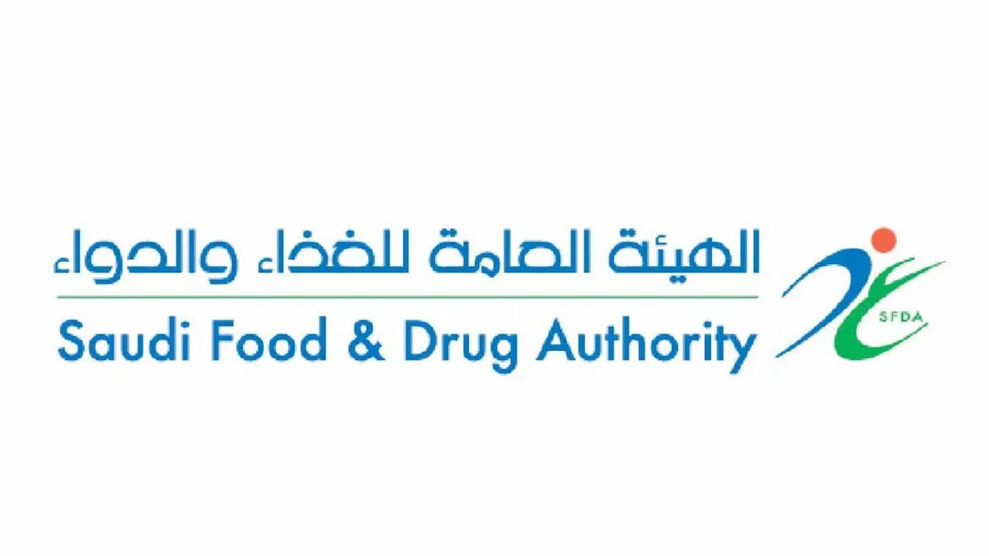 هيئة الغذاء والدواء.... 3 علامات لفساد اللحوم في الأسواق السعودية - موقع الخليج الان