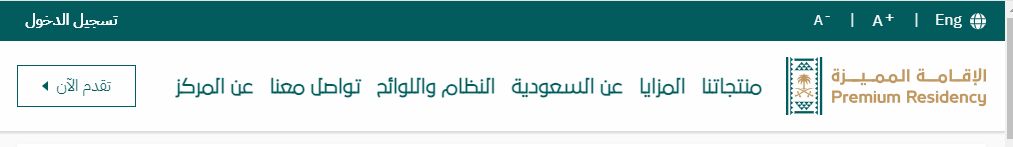 تخفيض رسوم الإقامة .. حقيقة أم شائعة؟ تعرف على التفاصيل - موقع الخليج الان