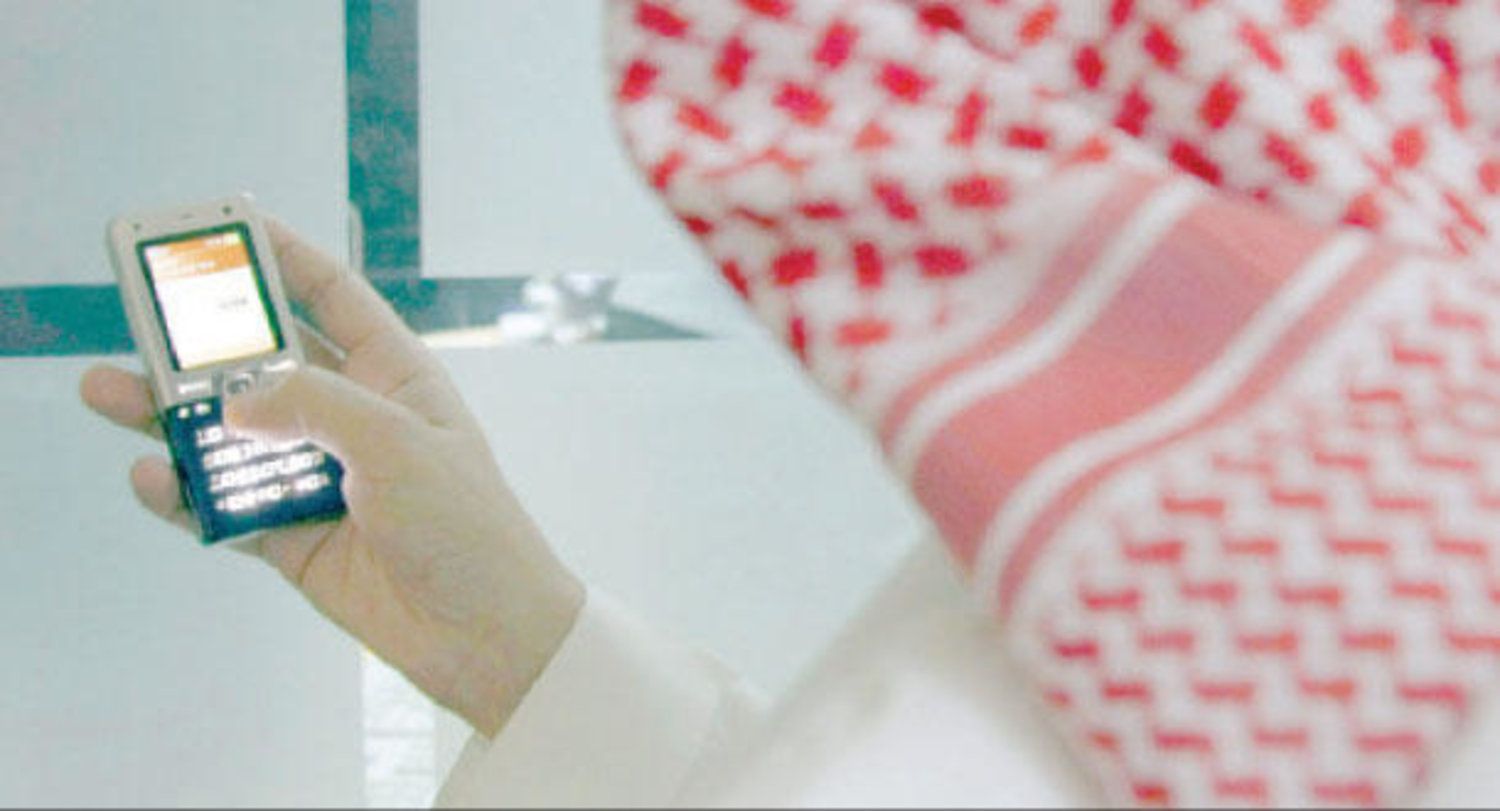 19993 رقم ايش في السعودية؟! سجل أرقام المملكة - موقع الخليج الان