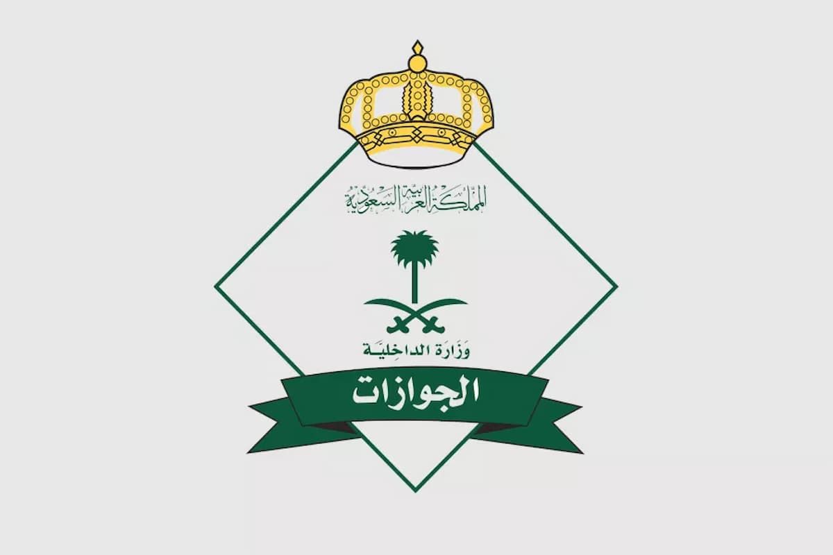 لمن هم أقل من 18 عامًا | هل يمكن السفر لدول الخليج بالهوية الوطنية فقط؟ الجوزات ترد - موقع الخليج الان