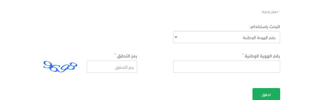 بين انباء التكبير والتأخير | موعد صرف رواتب المتقاعدين 1445 - موقع الخليج الان