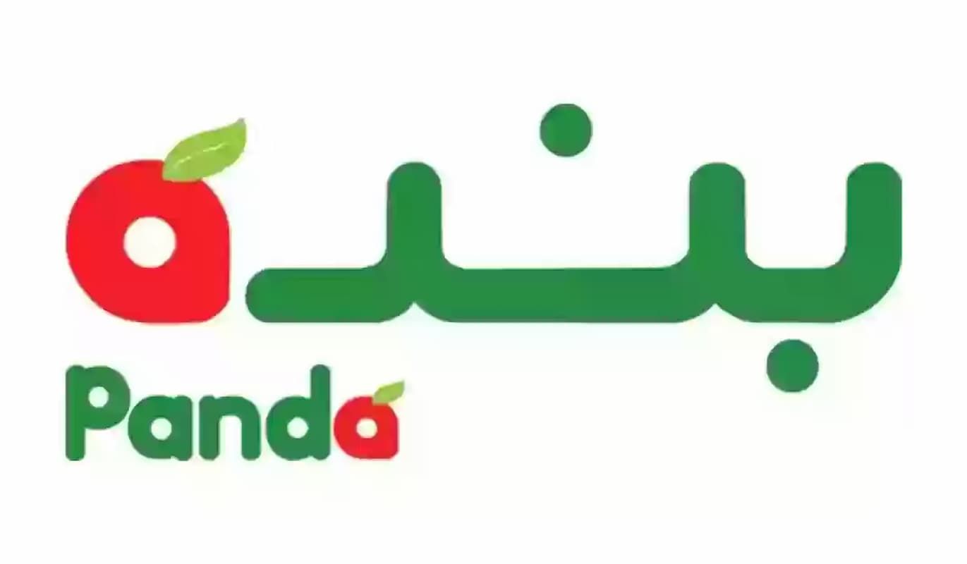 كتالوج الخصومات الأقوى في السعودية! عروض بنده الرياض تلفت الأنظار - موقع الخليج الان