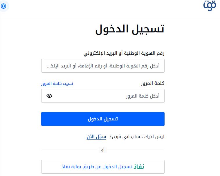 شروط الحصول على تأشيرة العمل بدون كفيل | تأشيرة جديدة تيسر على المقيمين العمل في السعودية - موقع الخليج الان