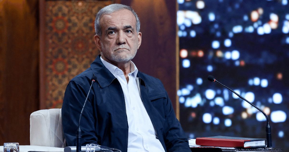 بزشكيان رئيسًا.. "تصور قاتم" لمستقبل السياسات الإيرانية