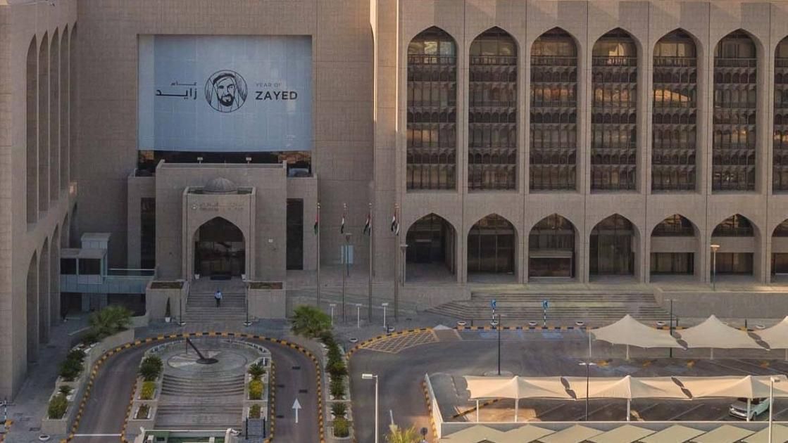 «المركزي» يُصدر نظام البيئة التجريبية الرقابية لتعزيز الابتكار المالي