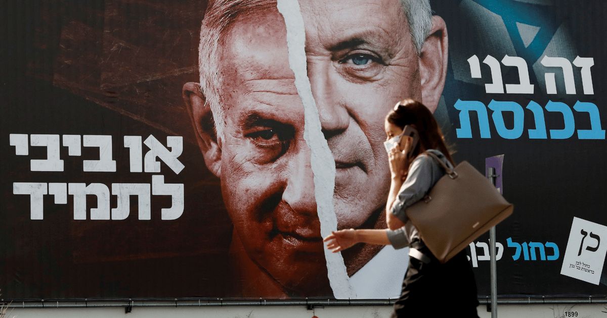 استطلاع إسرائيلي: إسقاط "الليكود" ممكن إذا تشكل هذا التحالف اليميني