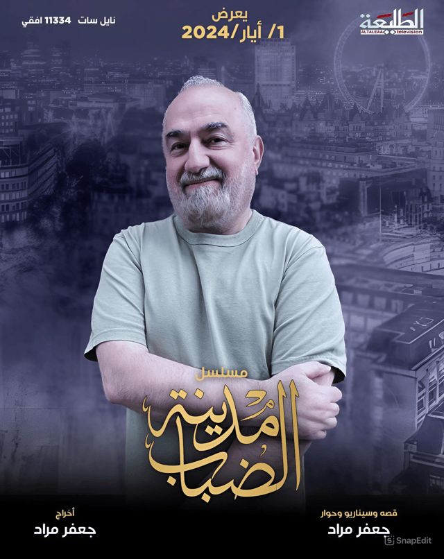 جعفر مراد: الإنتاج العقبة الوحيدة التي تواجهني منذ سنوات