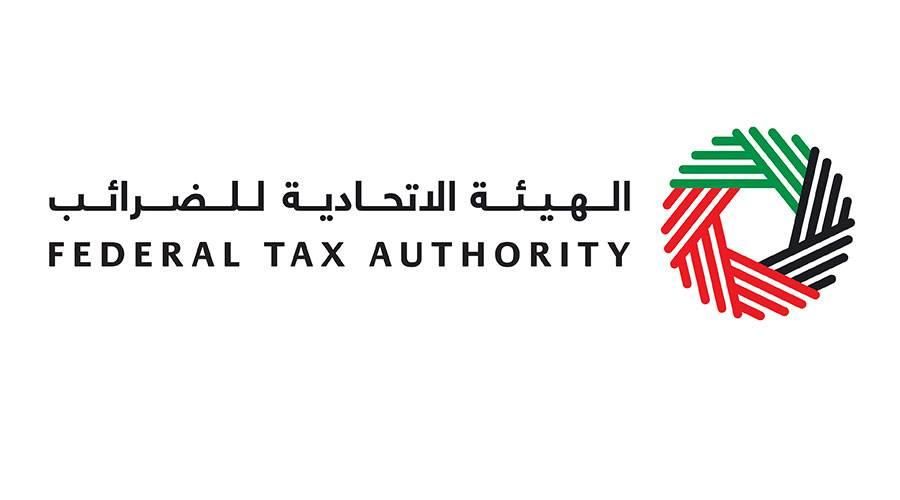 «الاتحادية للضرائب» تحصل على شهادة «أفضل مكان للعمل»