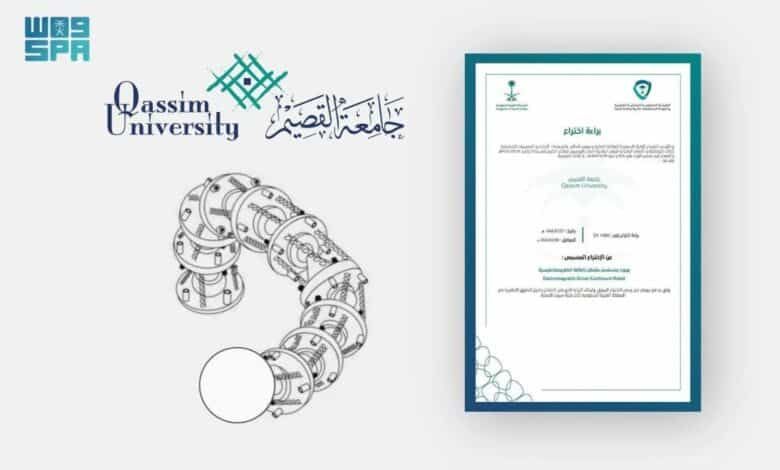 جامعة سعودية تحصل على براءة اختراع لروبوت يعمل بالطاقة الكهرومغناطيسية - موقع الخليج الان
