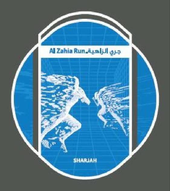 «جري الزاهية» ينطلق 7 يوليو في الشارقة