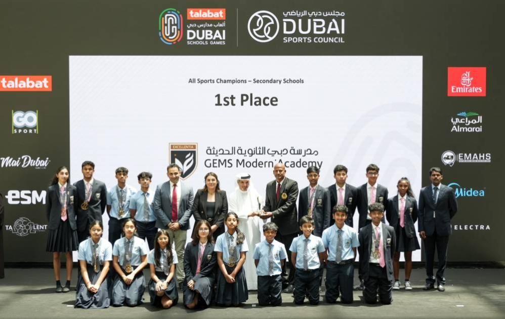 «دبي الرياضي» يحتفل بالمواهب في ختام «ألعاب المدارس»