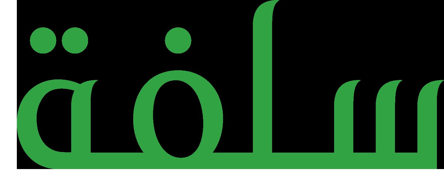 احصل على تمويل منصة سلفة 10 الاف ريال سعودي بدون كفيل تمويل شخصي نقدي وابدأ في انشاء مشروعك