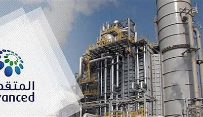 شركة البتروكيماويات المتقدمة تُعلن عن فرص وظيفية مميزة في الجُبيل الصناعية! - موقع الخليج الان