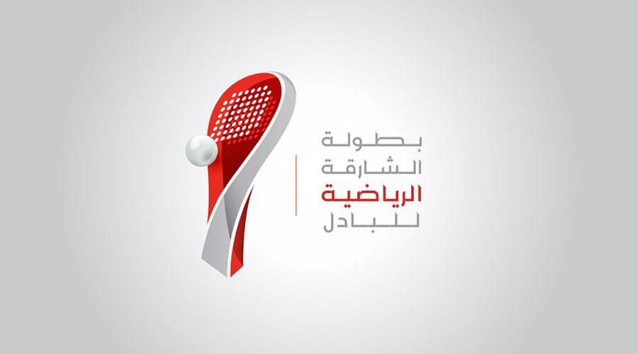 16 مواجهة في «الشارقة الرياضية للبادل»