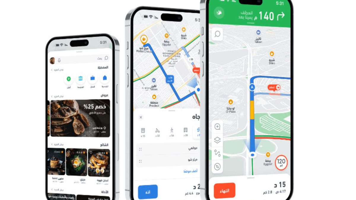 شركة تقنية سعودية تقترب من إنجاز تطبيق خرائط بديل لغوغل