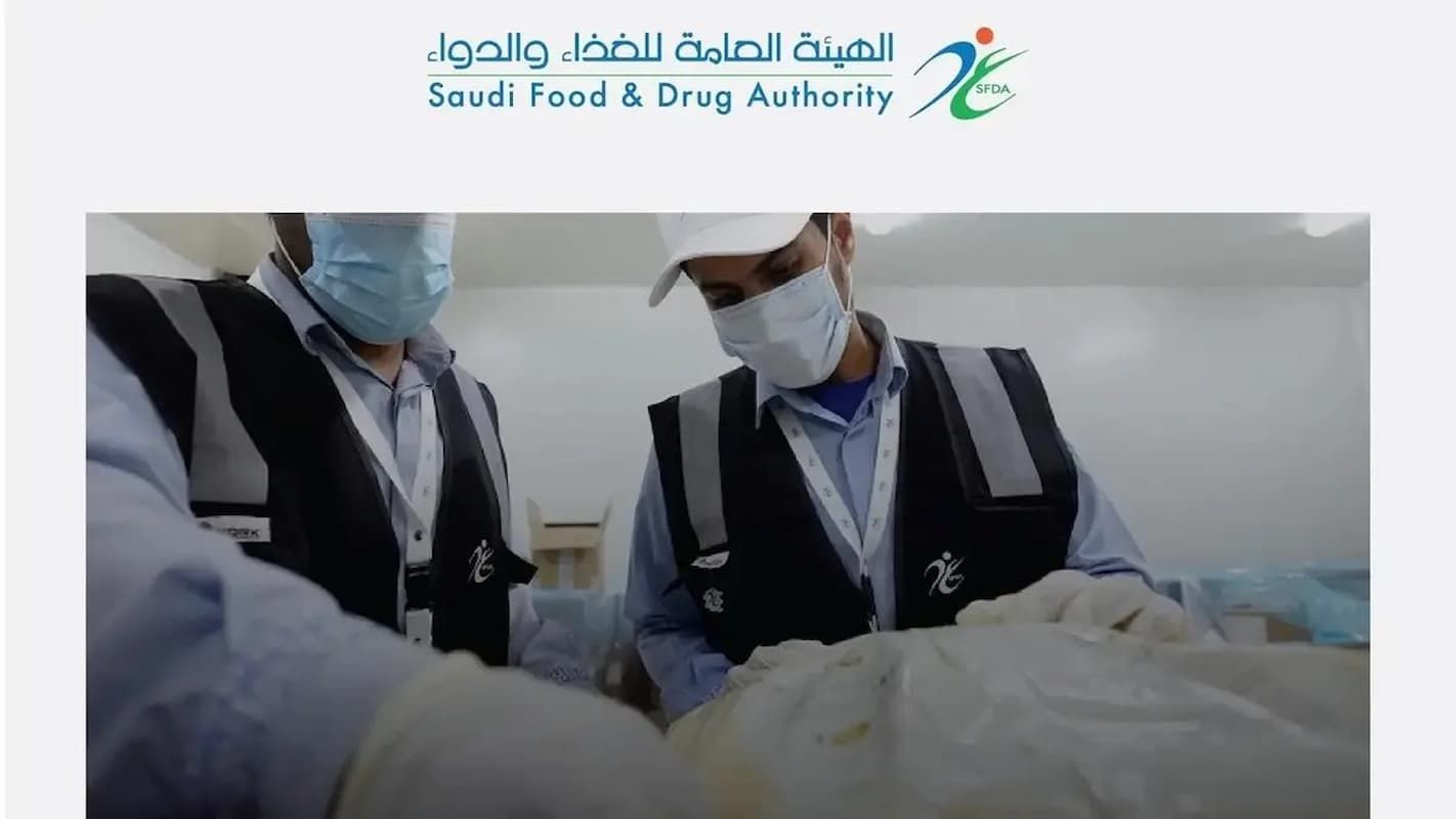 500 ألف ريال | الغذاء والدواء تفرض غرامة على منشأة أسماك في القصيم!! - موقع الخليج الان