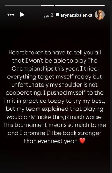 انسحاب أرينا سابالينكا وإيكاترينا ألكسندروفا من بطولة ويمبلدون