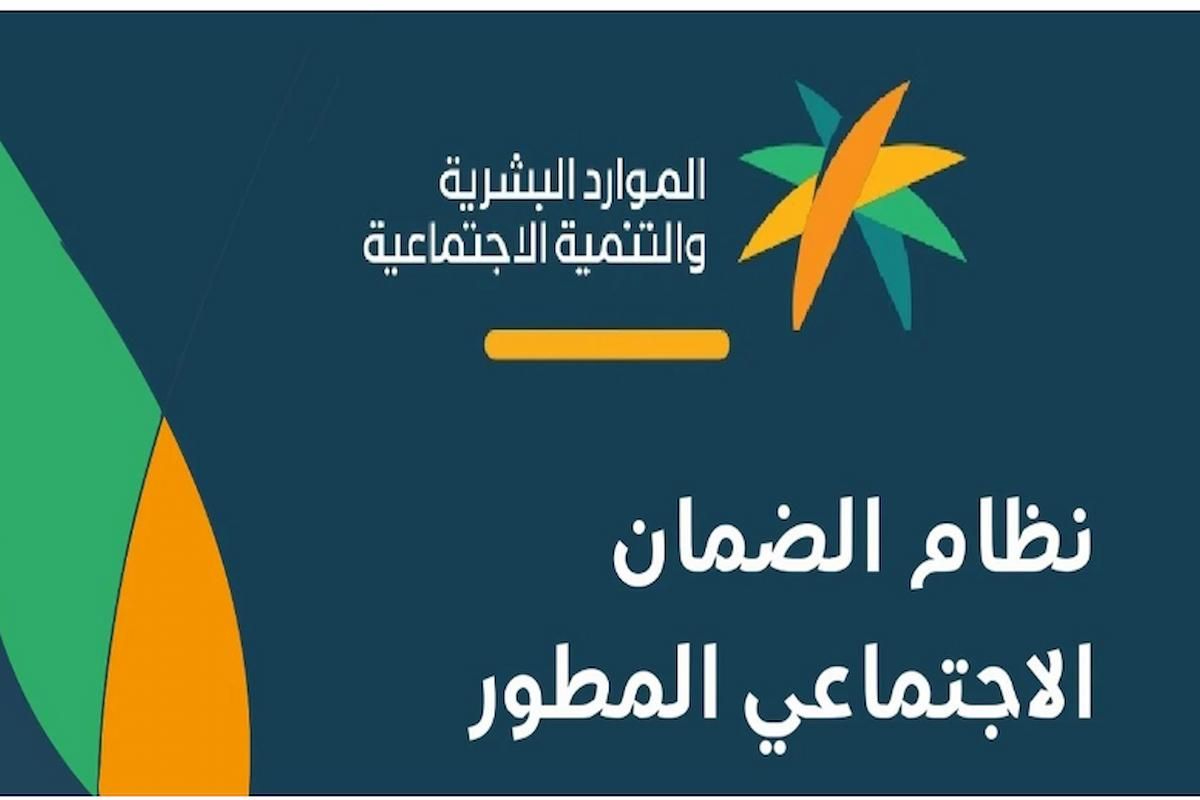 استعلم بسهولة.. خطوات الاستعلام عن أهلية الضمان المطور - موقع الخليج الان
