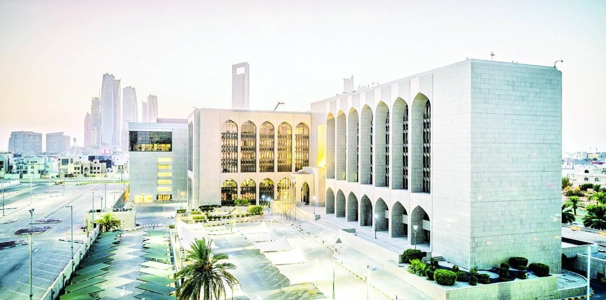 «المركزي» يستعرض «تصفير البيروقراطية» في القطاع المالي