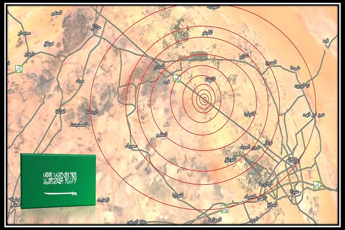 بعد زلزال حائل.. تعرفوا على قائمة الزلازل في السعودية من عام 551 حتى يومنا هذا - موقع الخليج الان