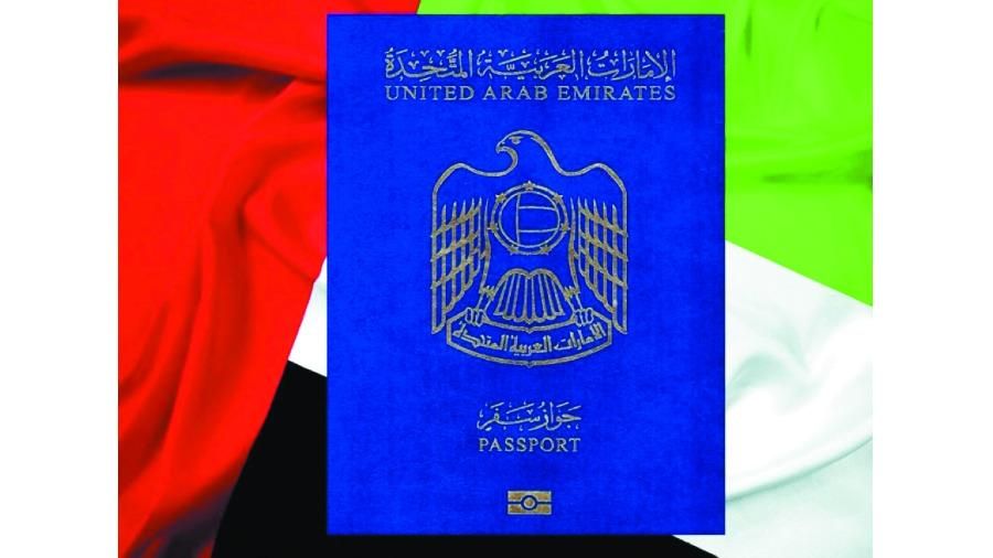 جواز السفر الإماراتي ضمن أقوى 10 بالعالم في مؤشر «هينلي»