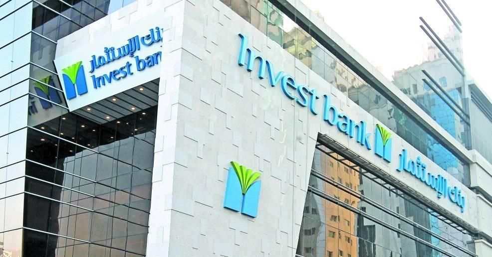 بنك الاستثمار يطلق «إثراء العقارية» لإدارة الأصول