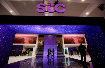 شركة الإتصالات السعودية (STC) - فتح باب التقديم على وظائف جديدة ... المسميات ورابط التقديم - موقع الخليج الان